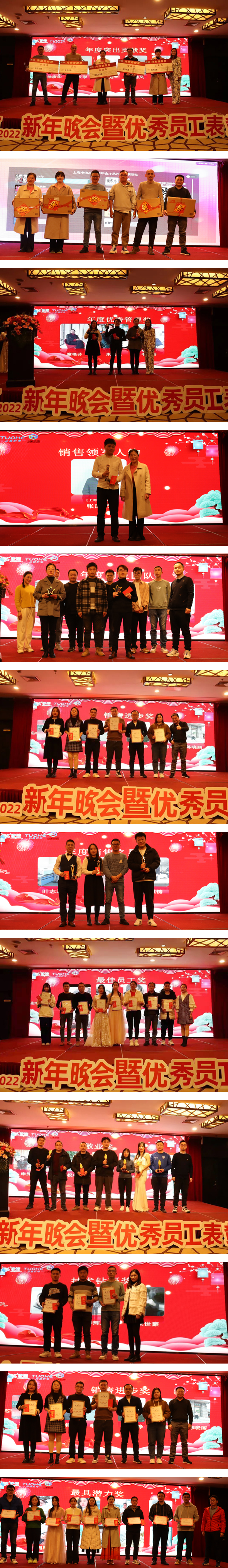 1646374013975257.png 60-5.png