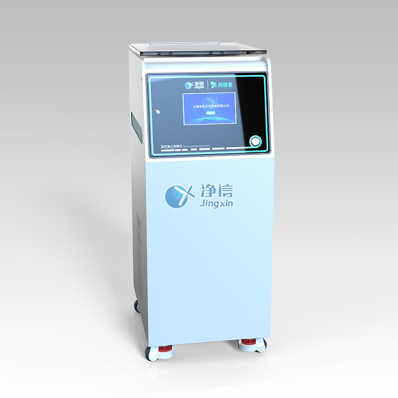 冷凍一體立式款(三合一)真空離心濃縮儀 JX-ZLN-FL-3