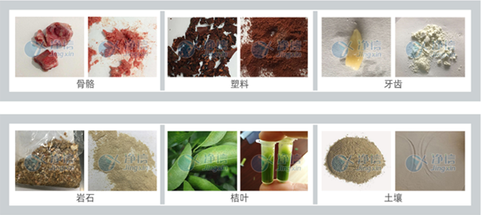 高通量土壤研磨儀研磨效果圖