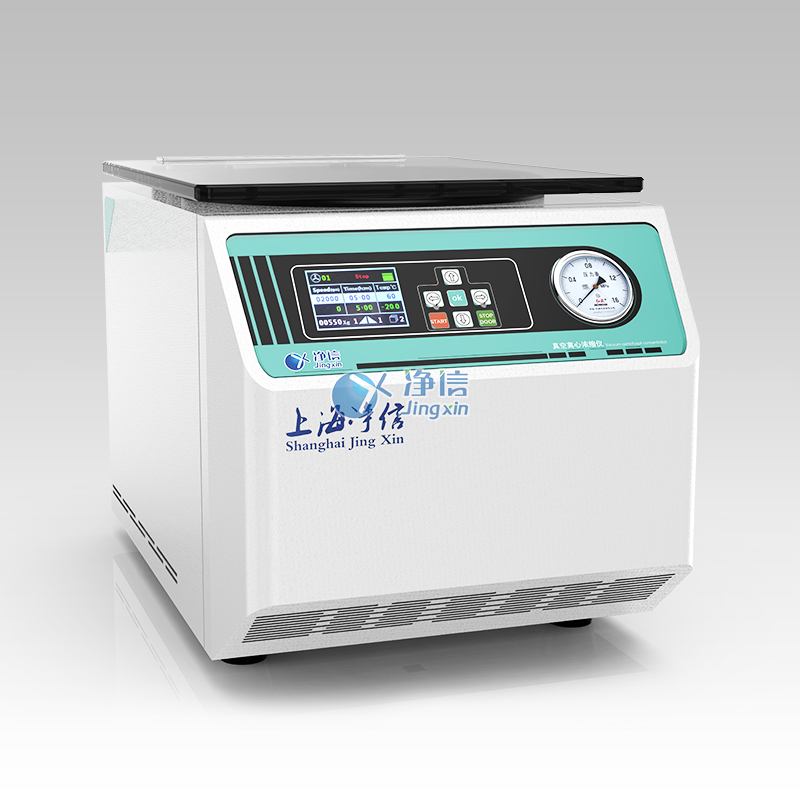 真空離心濃縮儀圖片 真空離心濃縮儀圖片